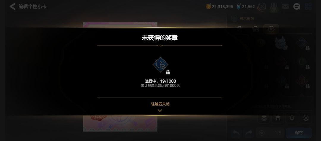 入坑19天了小登玩的真爽 3
