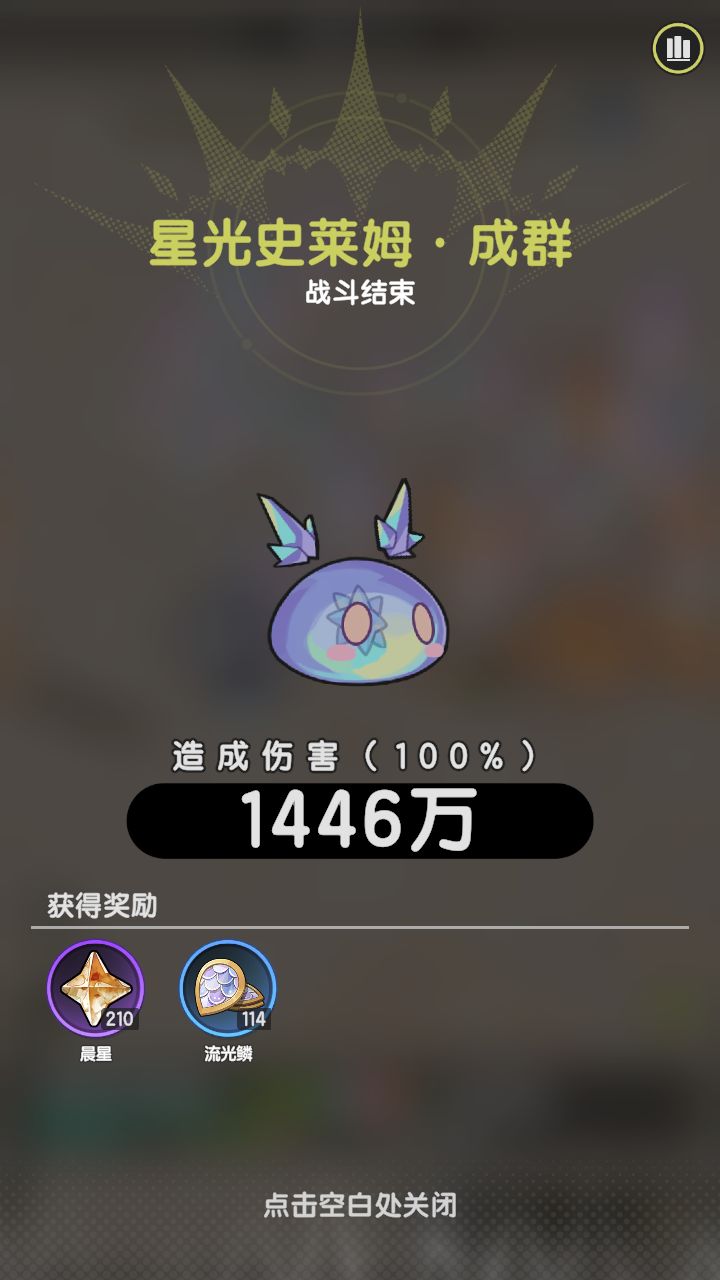 S2 黑/鬼术士的第85日 13