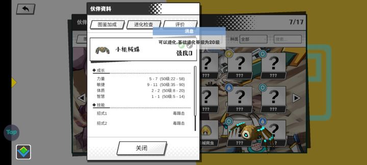 今天运气还可以截图