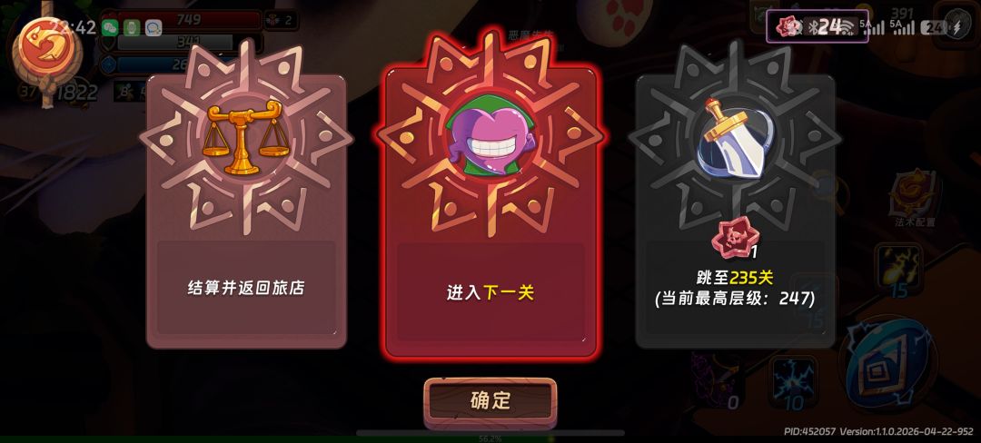 雷神希尔,名副其实 4