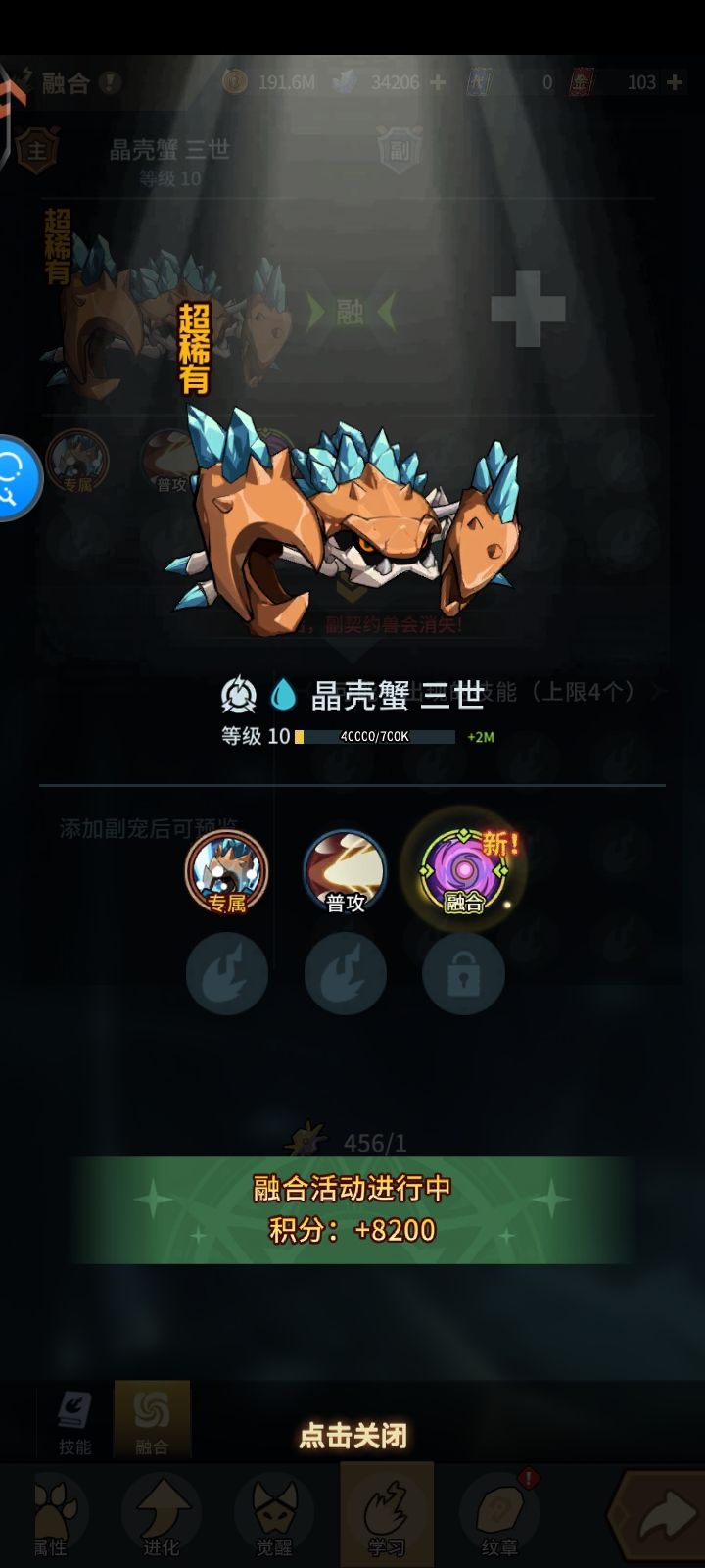 遗忘 2