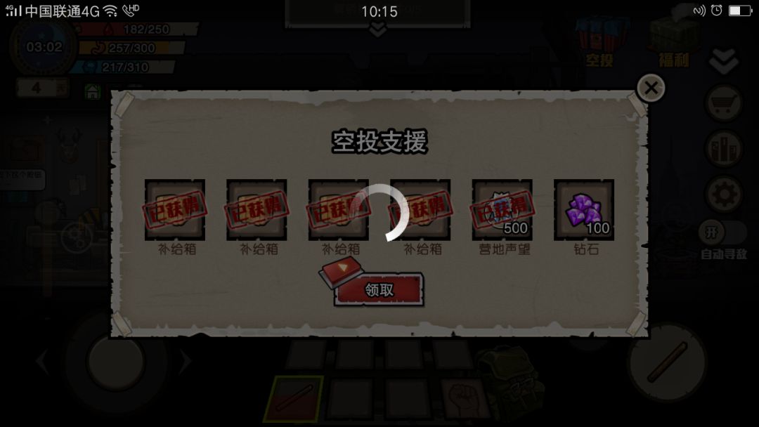 动态图片 3