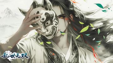 【新游预约】水墨风+武侠题材，乱世无双