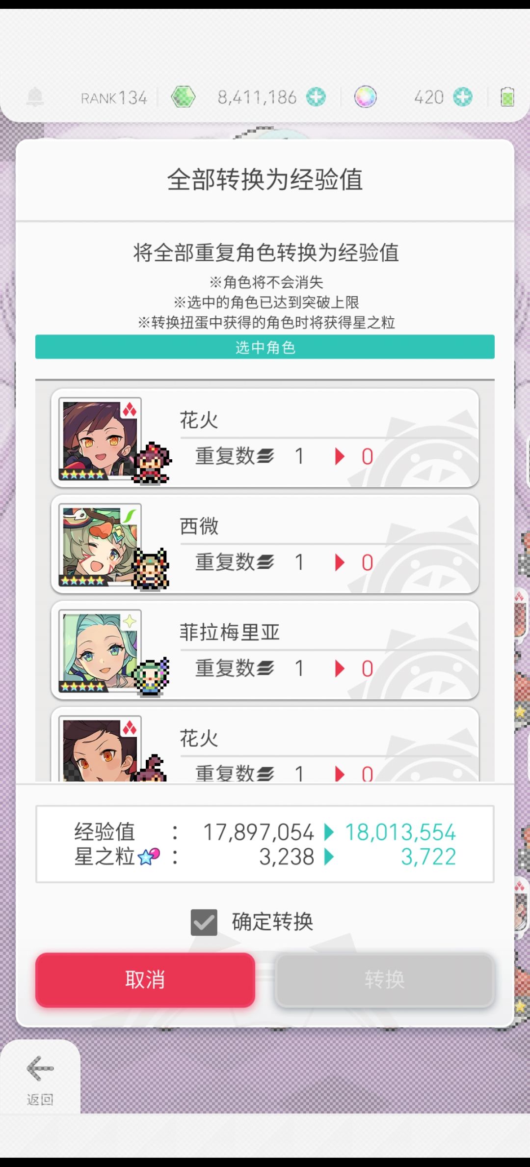 这种情况也只能出现在小号身上了 1
