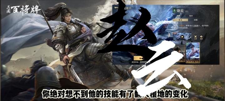 重生之我是顶流武将 光靠男色就能荡平三国截图