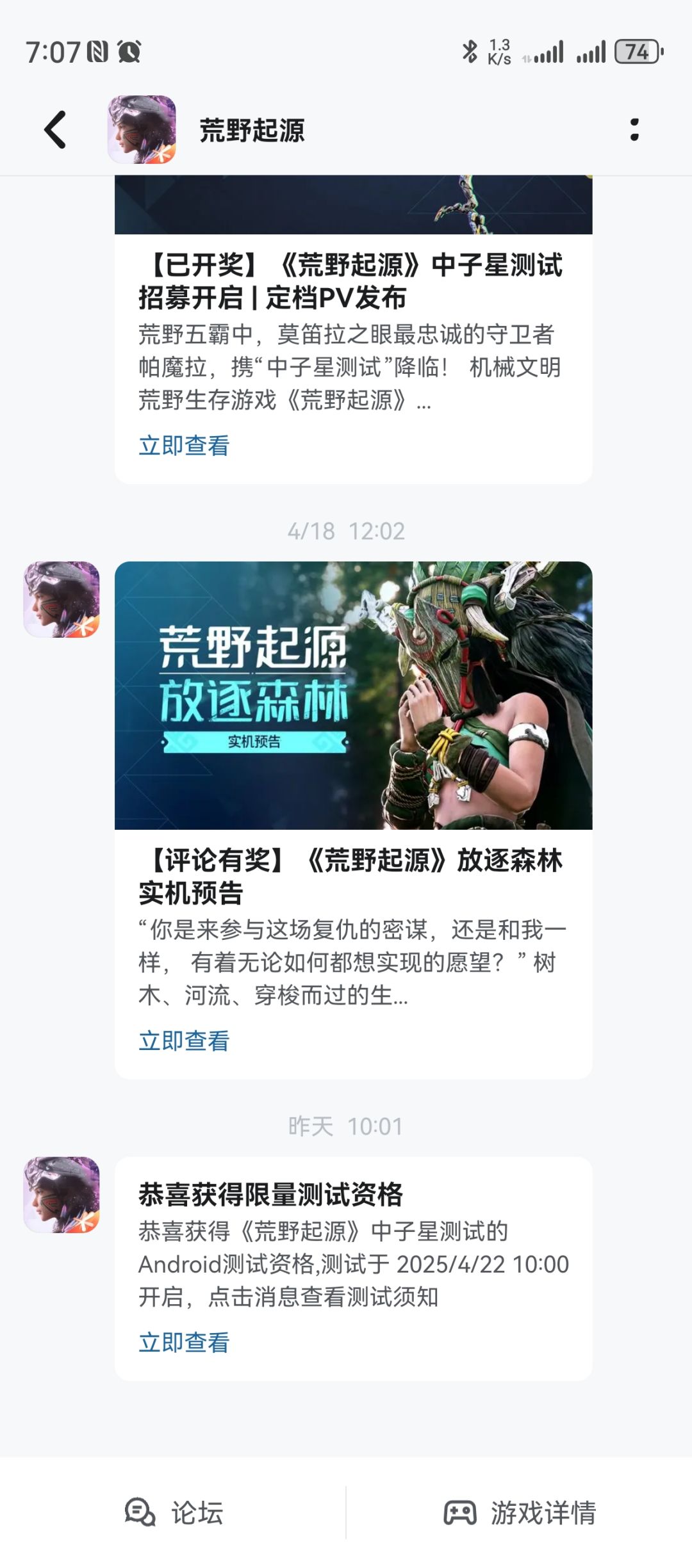 为啥我不能下载啊,从昨天等到现在都没法下 1