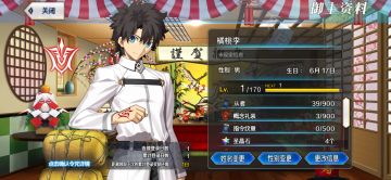 全新的新资历登场