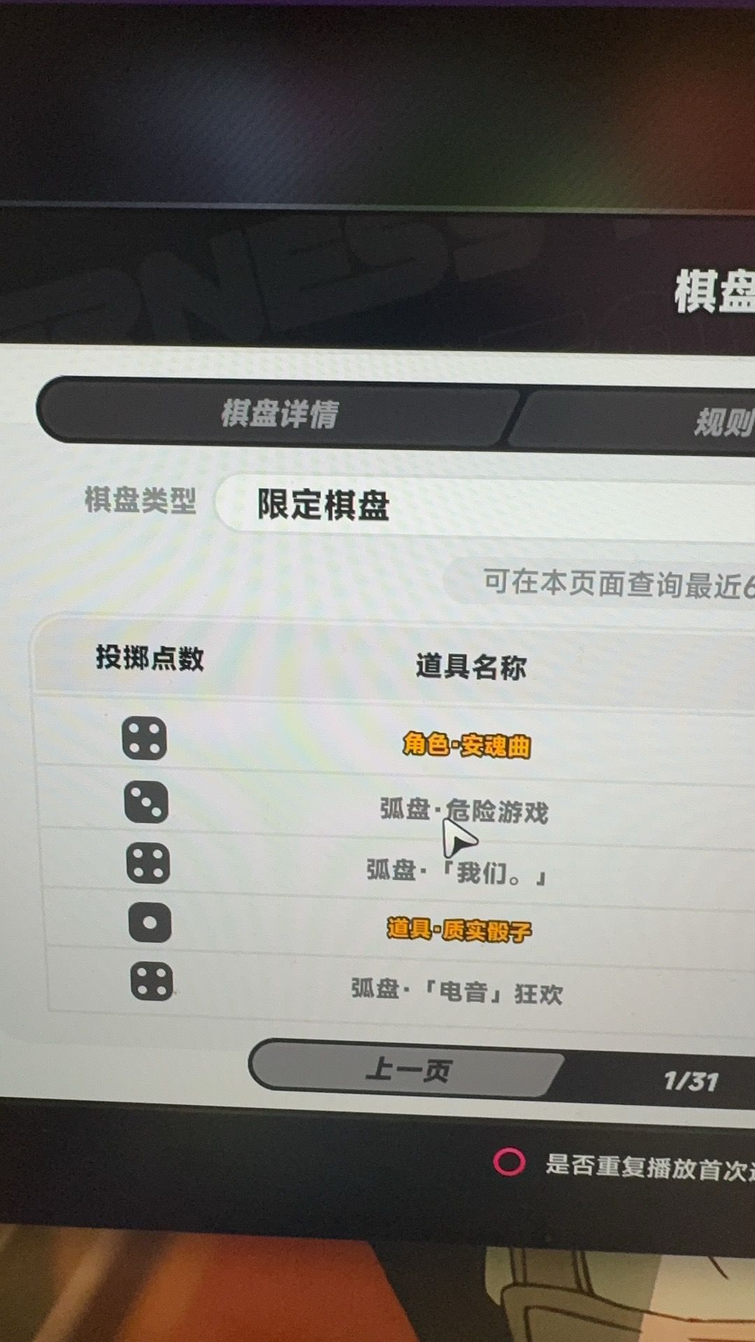 问题来了 早雾哈尼亚拐力 1