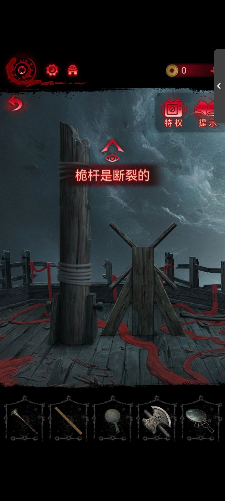 这块怎么整呀?搞半天不知道如何操作,是落下步骤了吗?截图