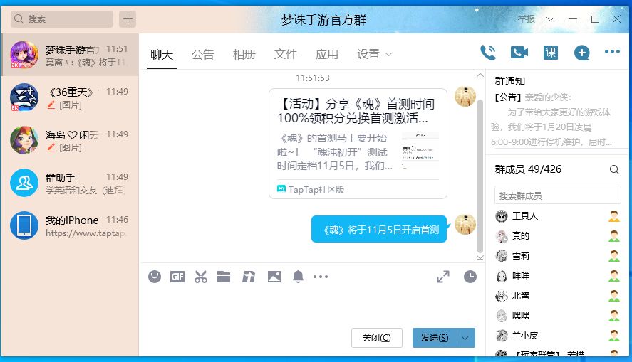 动态图片 7