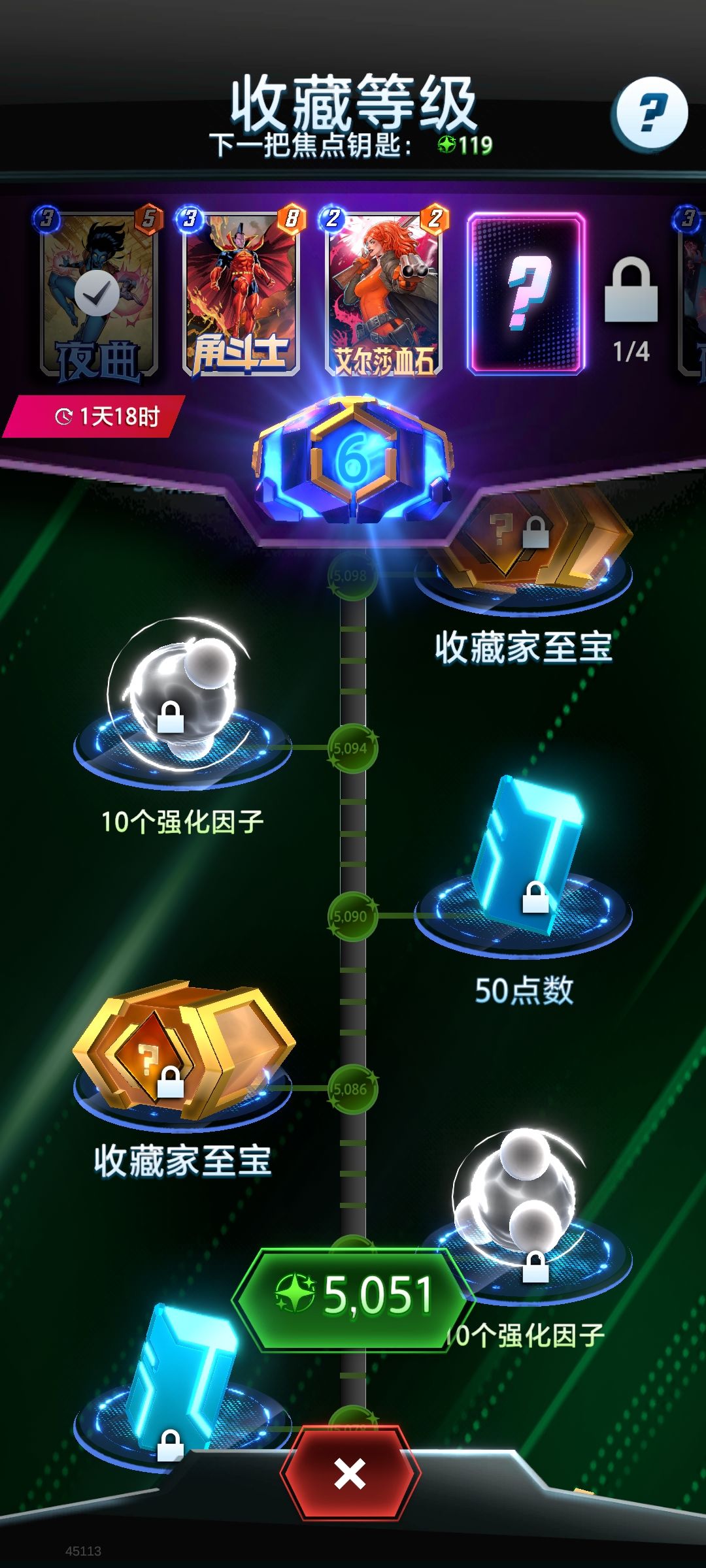从来就没有这么欧过 1