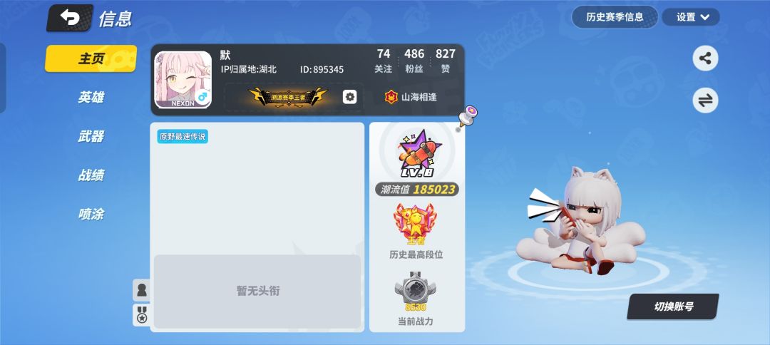 什么叫更新只更了100mb 1