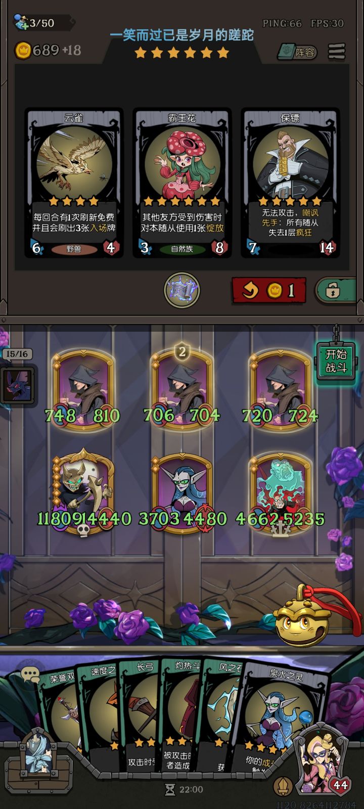 达成成就:金币一千截图