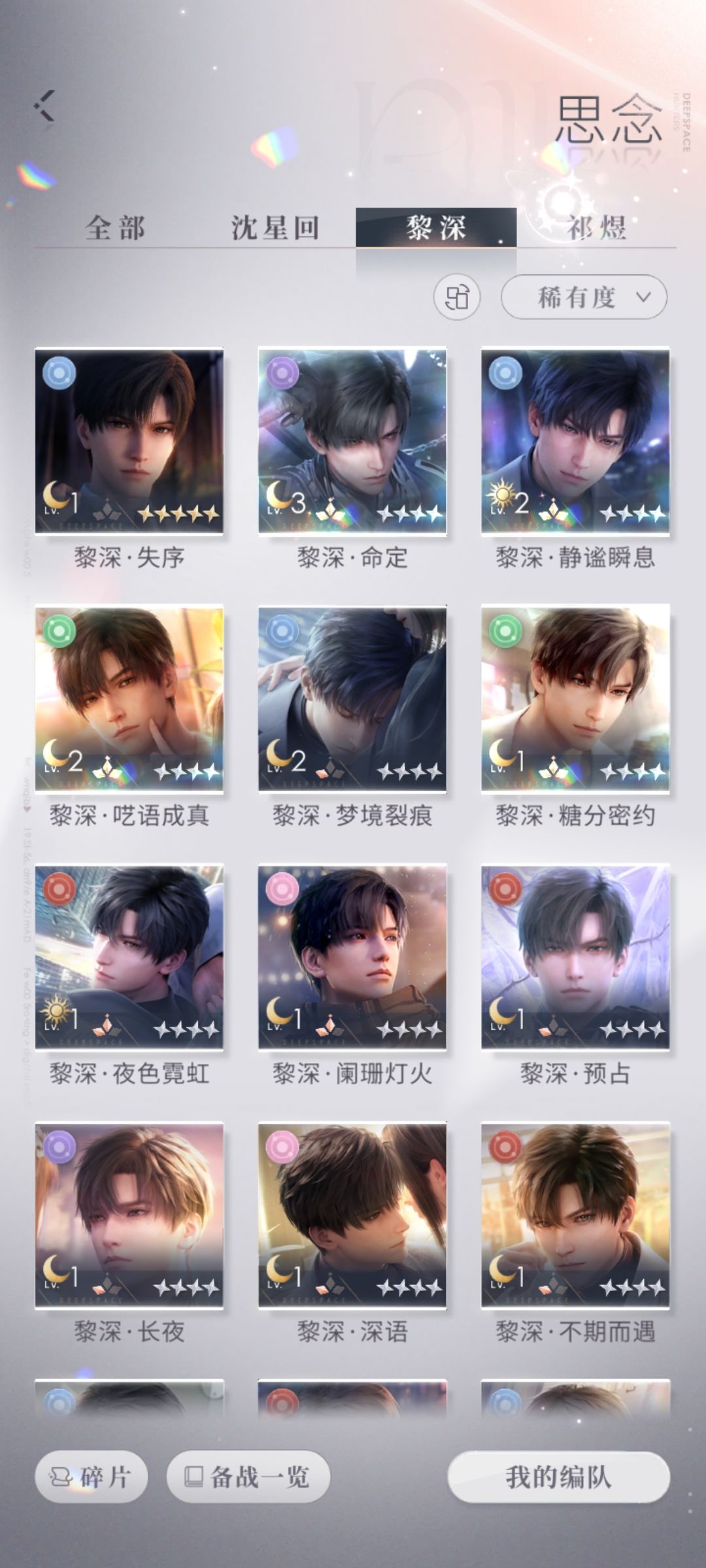 家人们请教一下 4