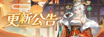 史莱姆与地下城|「纳福焕新岁-灯海映繁华」3.4版本更新公告