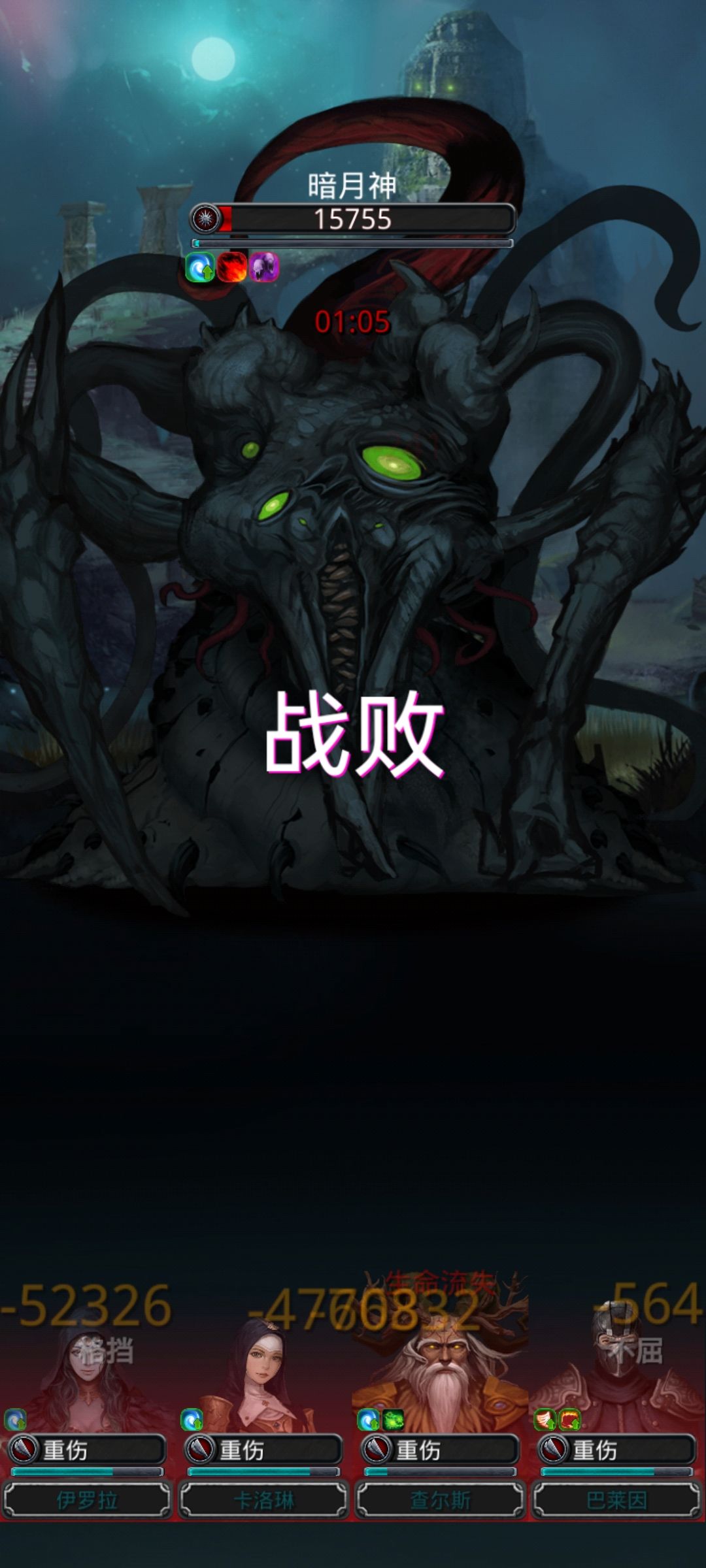 差一步美满!!!差一步。。。 1