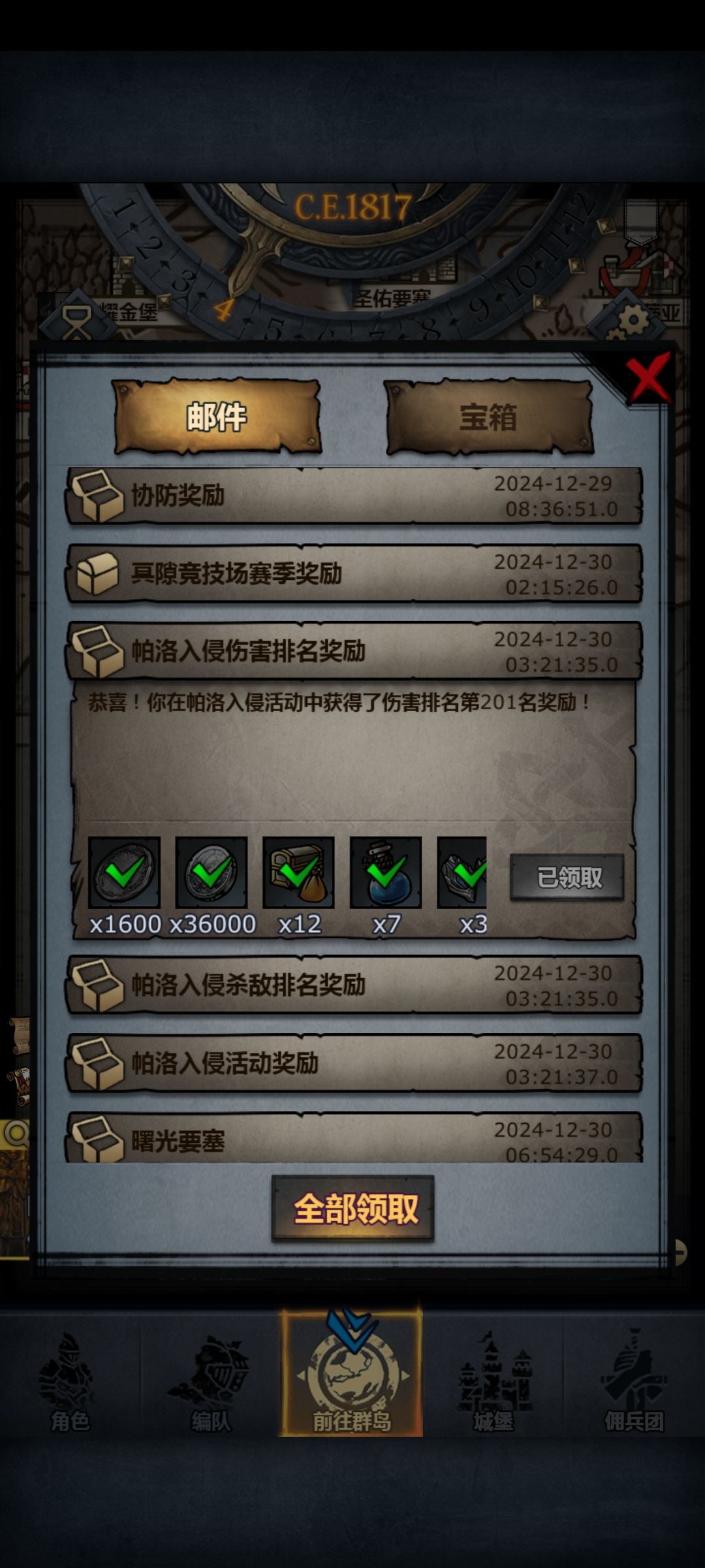 非常精准的控分 2