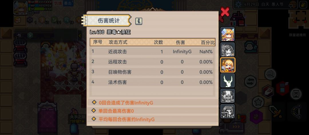 一刀999,热血传奇版本 1