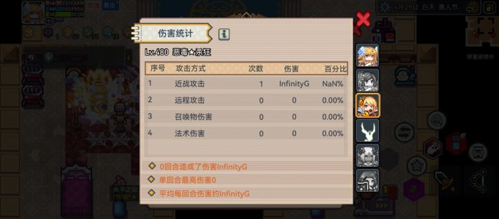 一刀999,热血传奇版本截图
