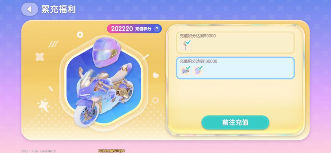 随心所欲称号一直不给! 2