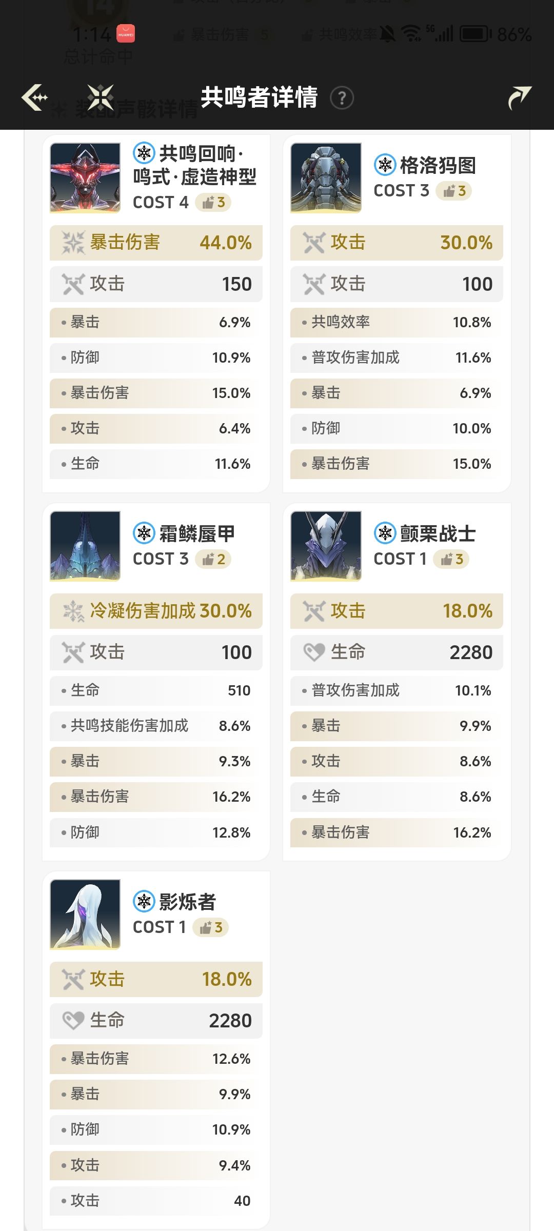 终于每个位置都双爆了 3