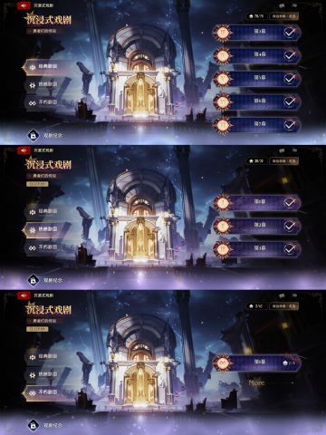 「沉浸式戏剧#1」风/火属性8倍伤害