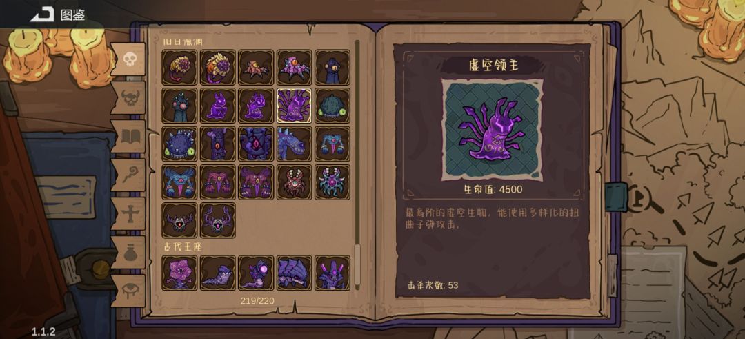 这玩意是不是有bug 1