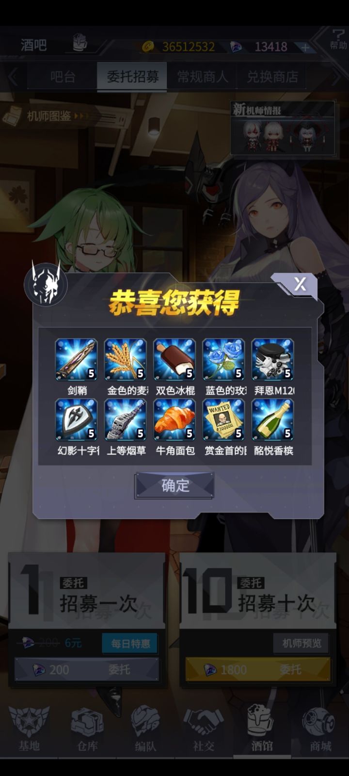 给刚入坑的我干懵了截图