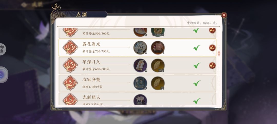 玩了七百多天了至今没有商舟 1