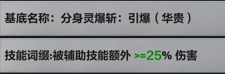 市集字体截图