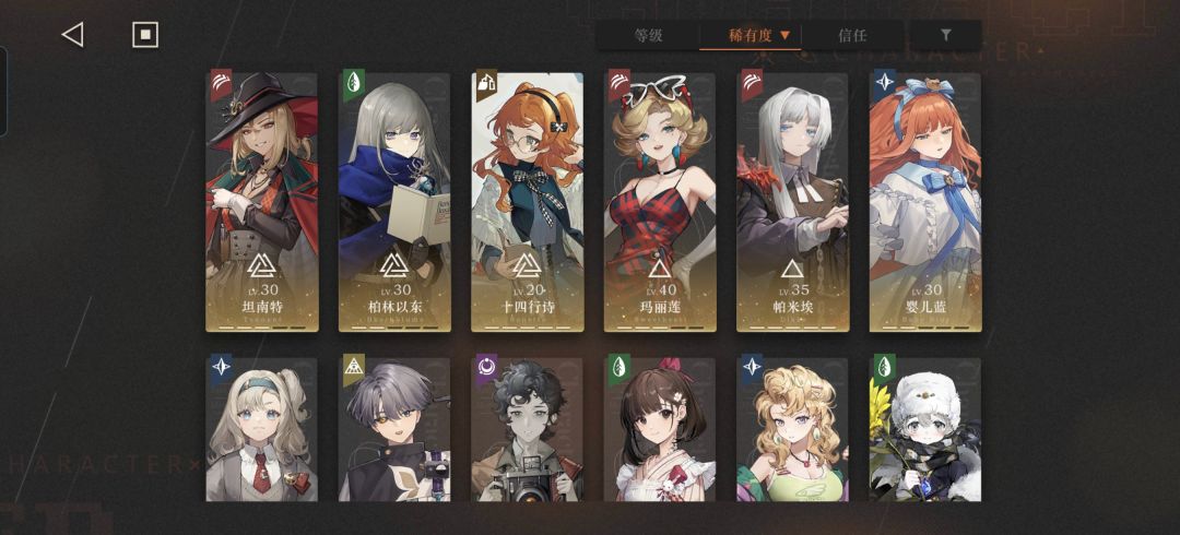这些角色能配队吗 3