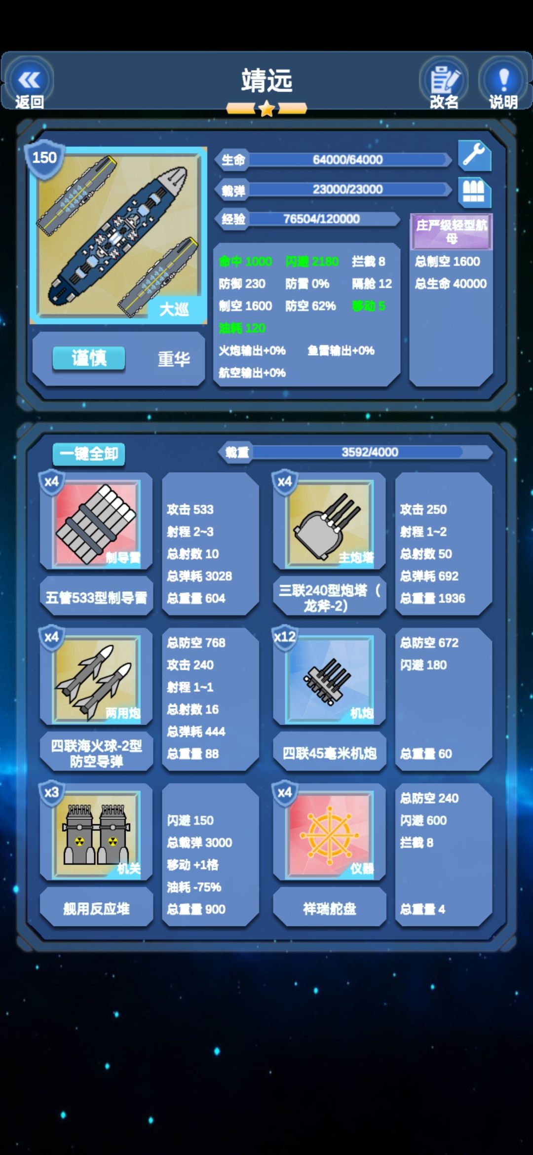 动态图片 6