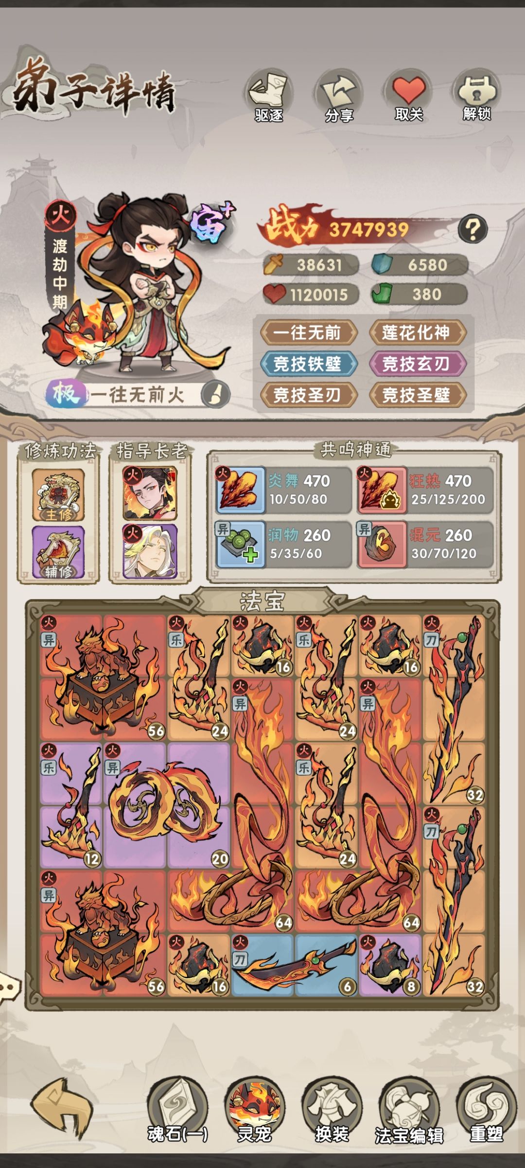 也算小毕业了，写点攻略（更新木） 2