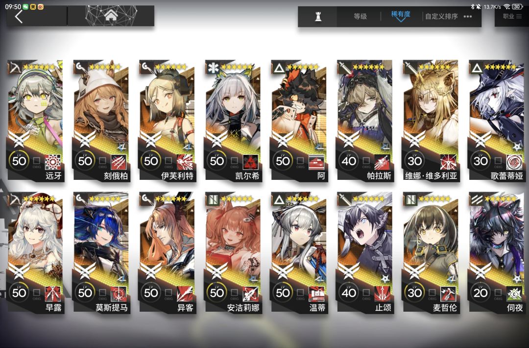 礼貌问价 6