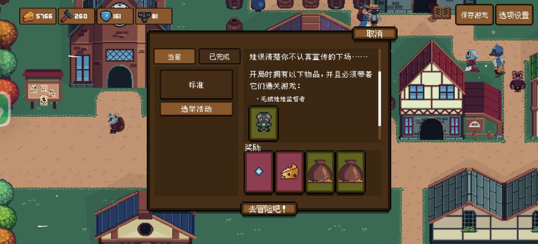 我真是服了,这任务真该死啊 1