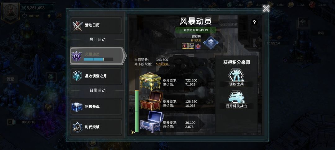 坑死我的第5时代 1