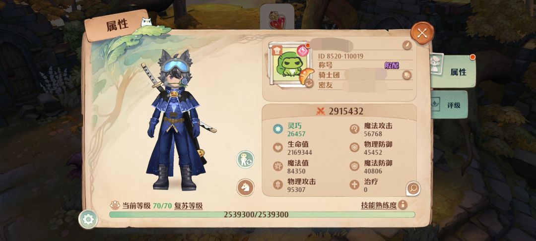 萌新入坑的一些小知识 2