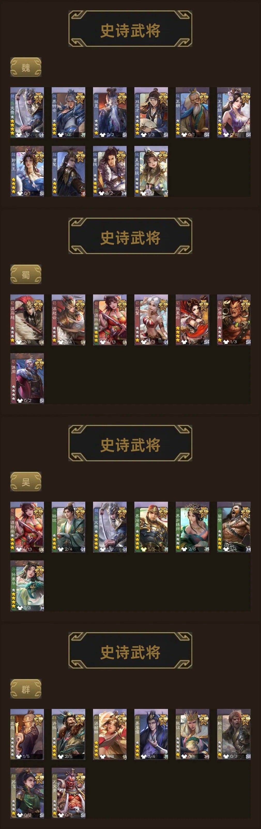 兄弟们,这号值多少钱,有56宝珠 1