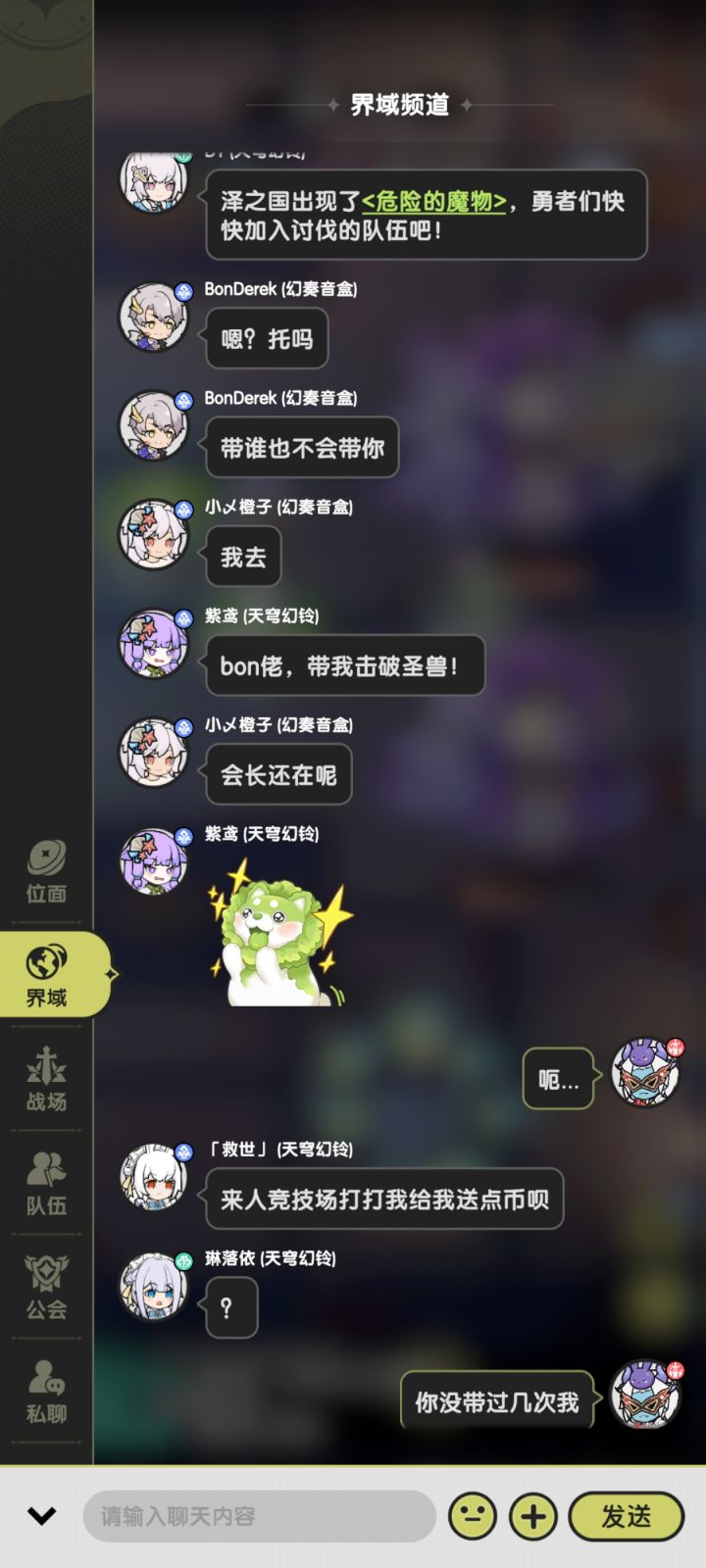 兄弟们截图