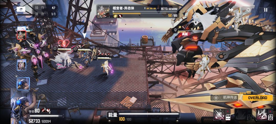 新版本第五章无脑阵容 3