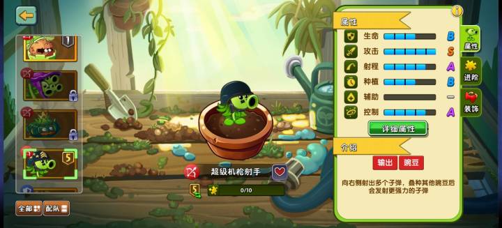 求助截图