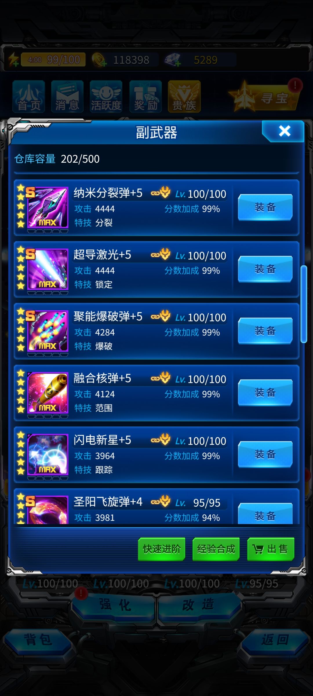 197天零氪微肝 10