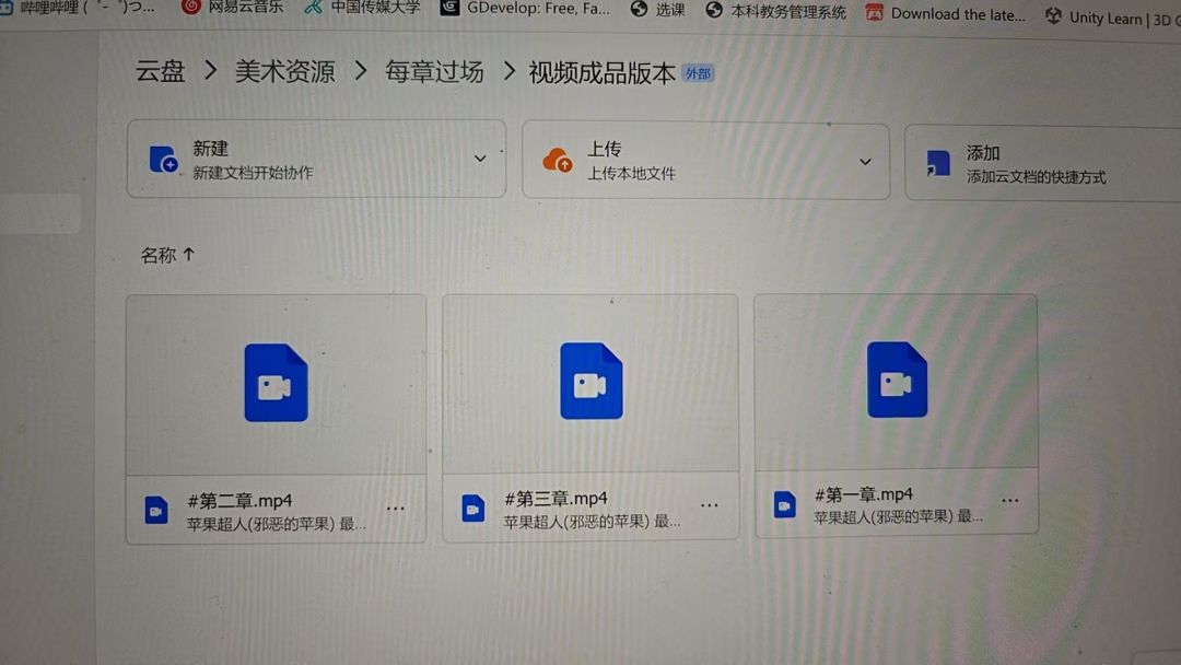 【钱辈团队开发日志05day16】 3