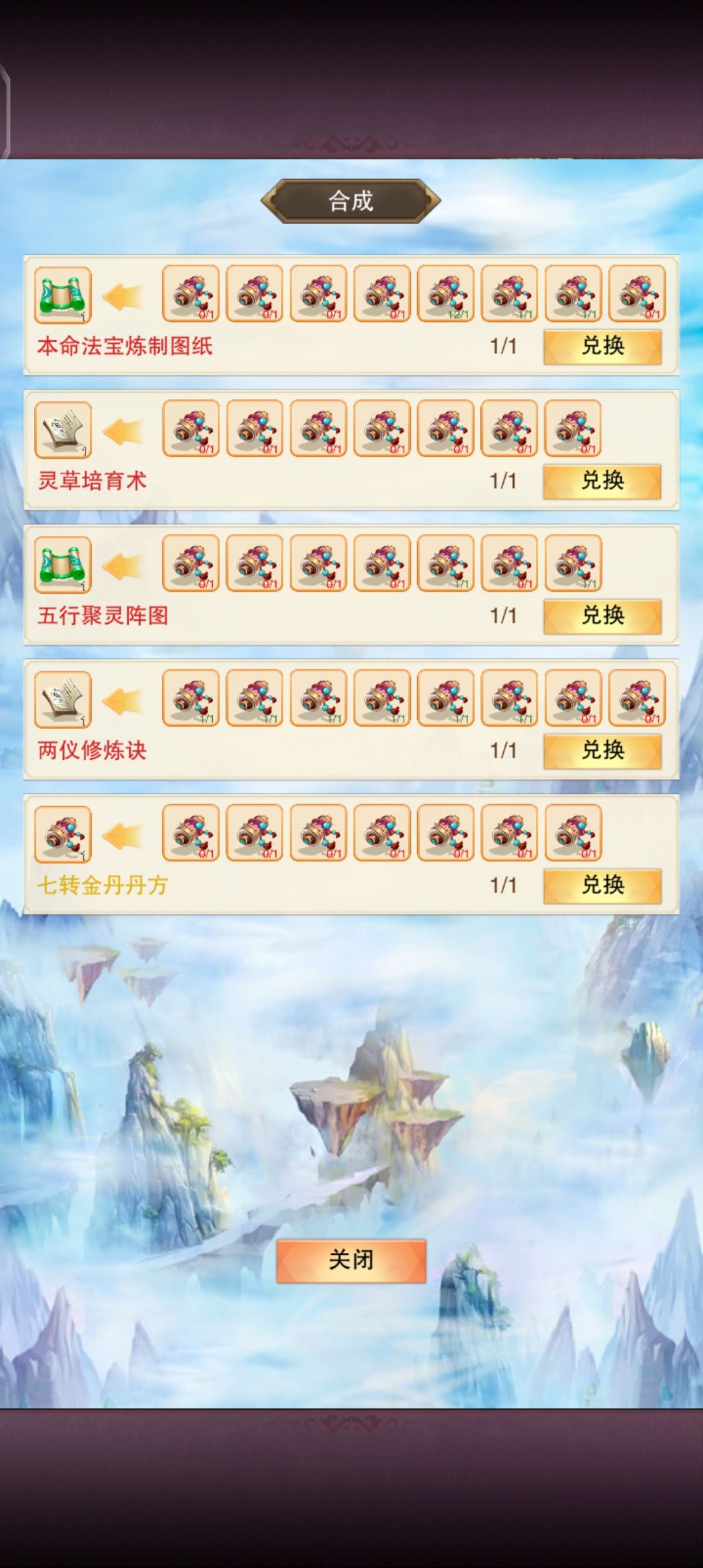 萌新豹子头灌水记录 7