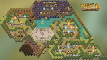 剧情解密活动“光荣之路”！奇境探险懒人图！