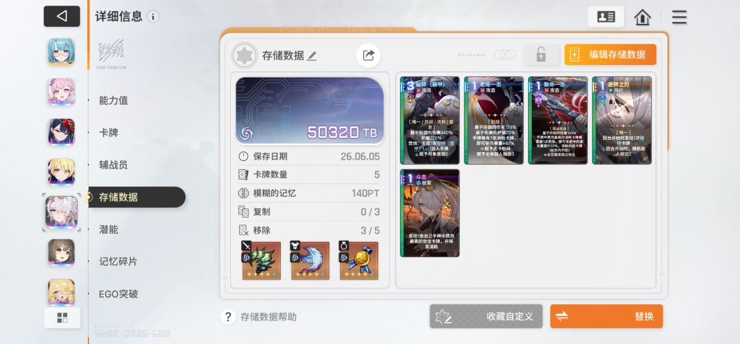 毕业不是有手就行,一回合直接抽空牌库 3
