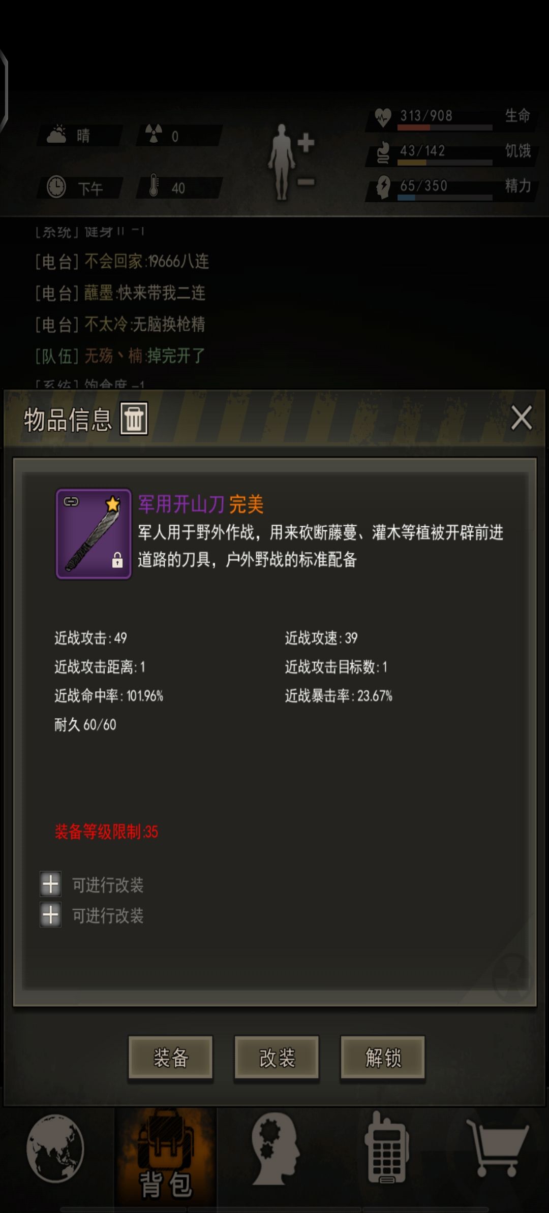 日常六连掉顶级完开 3