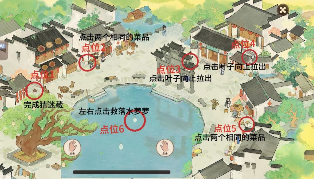 新活动第一天7个隐藏的小萝卜
地点:西递村 #桃源深处有人家截图