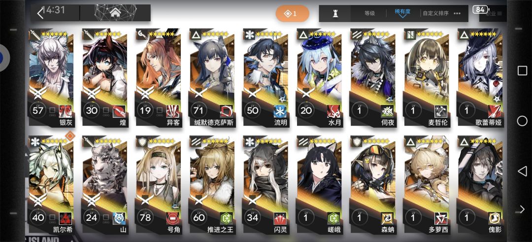 想问问这个box退环境了吗 1