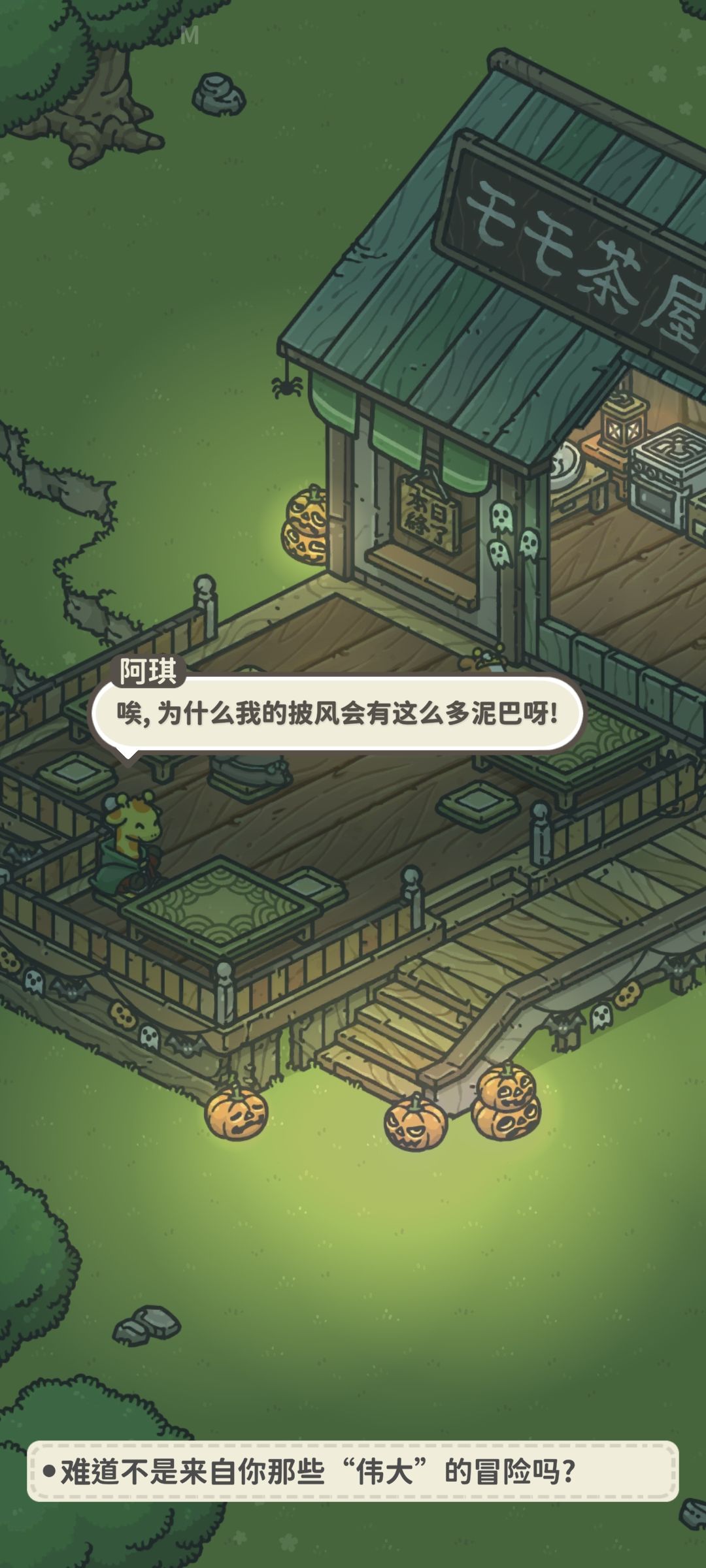 动态图片 6